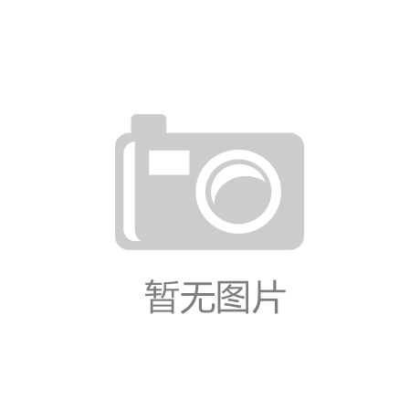 “米乐网官网入口app”前餐饮首富复出：我要好好干一票，我想成为史玉柱！